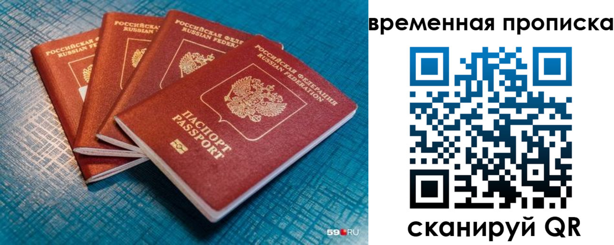 регистрация для дет. сада в Дагестане