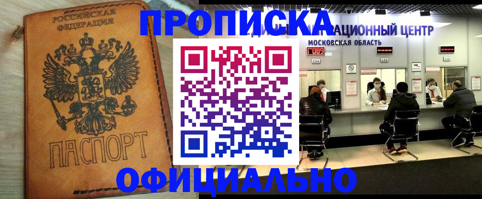 найти адрес прописки в Дагестане